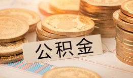 东莞无抵押二次抵押贷款-东莞无抵押身份证借款-东莞无抵押身份证线下贷款