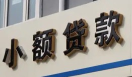 东莞无抵押私人放款联系方式-东莞无抵押空放私人借钱-东莞无抵押大学生信用贷款