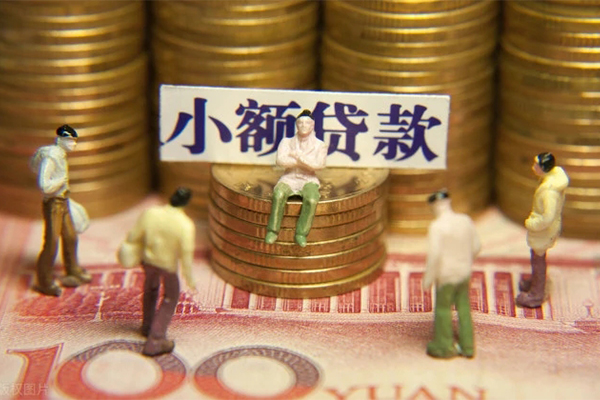 东莞无抵押个人借贷电话号码