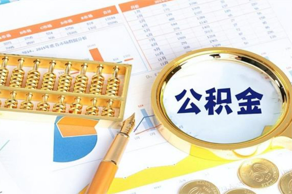 东莞无抵押私人贷款