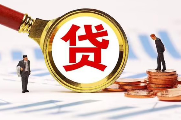 东莞无抵押私借上门放款
