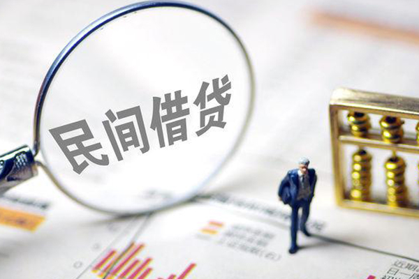 东莞无抵押贷款空放