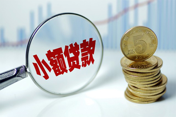 东莞无抵押正规短借