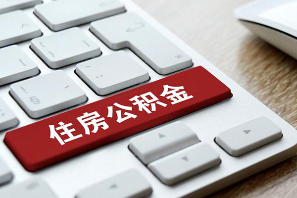 东莞无抵押贷款信用贷款