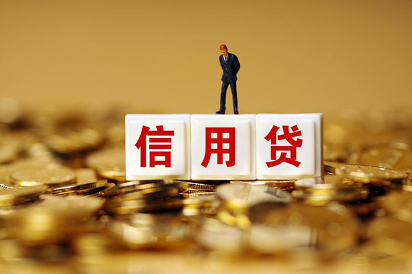 东莞无抵押哪里可以民间借贷