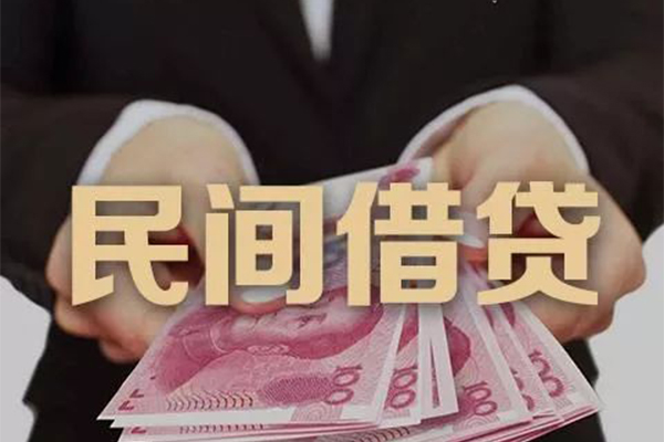 东莞无抵押私借空放