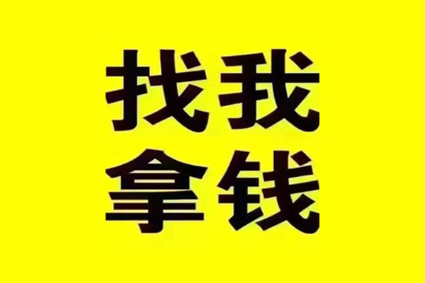 东莞无抵押私人借钱电话