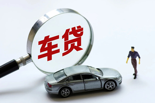东莞无抵押身份证贷款