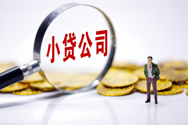 东莞无抵押私人私借