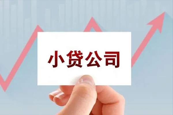 东莞无抵押哪里有私人借贷