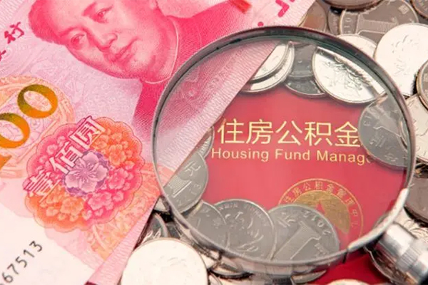 东莞无抵押贷私借