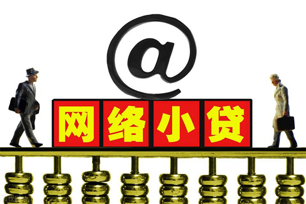 东莞无抵押贷款私人贷款