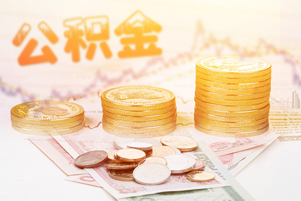 东莞无抵押私借空放先息后本