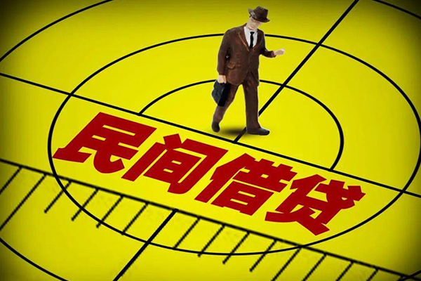 东莞无抵押民间私人借贷