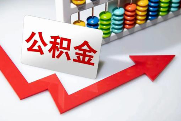 东莞无抵押借款