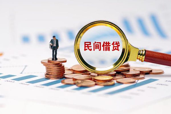 东莞无抵押个人创业贷款
