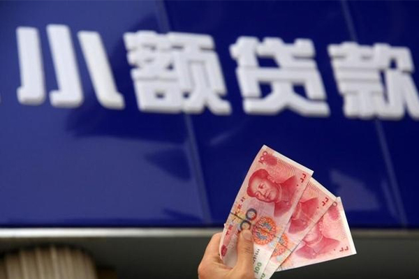 东莞无抵押私人借贷放款