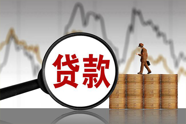 东莞无抵押小额贷款电话