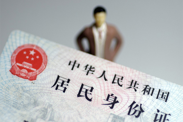 东莞无抵押个人借贷