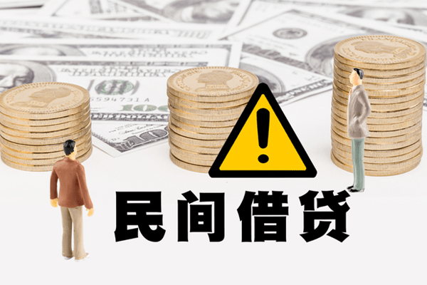 东莞无抵押个人短借