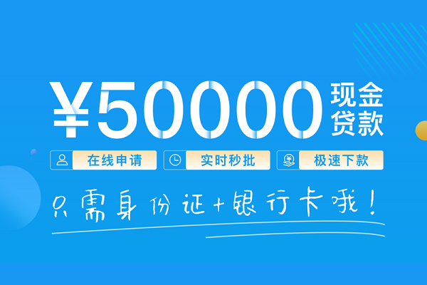 东莞无抵押私人身份证借私借
