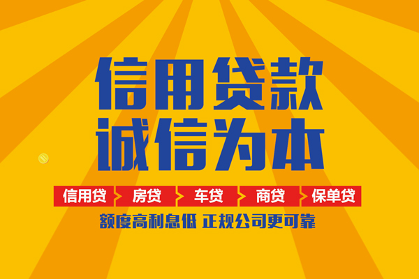 东莞无抵押私借空放不考察