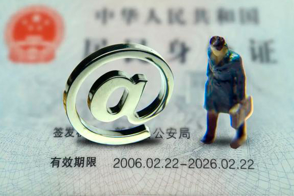 东莞无抵押私人贷款额