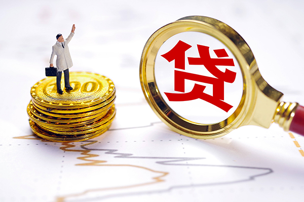 东莞无抵押短借当天借钱